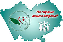 Как получить медицинскую помощь по ОМС при смене места жительства?.