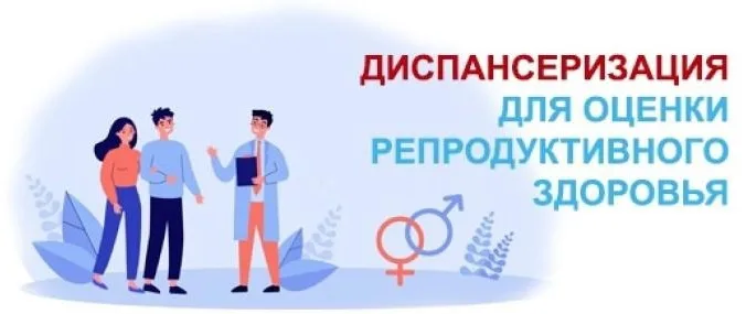 Чтобы семья была полной.