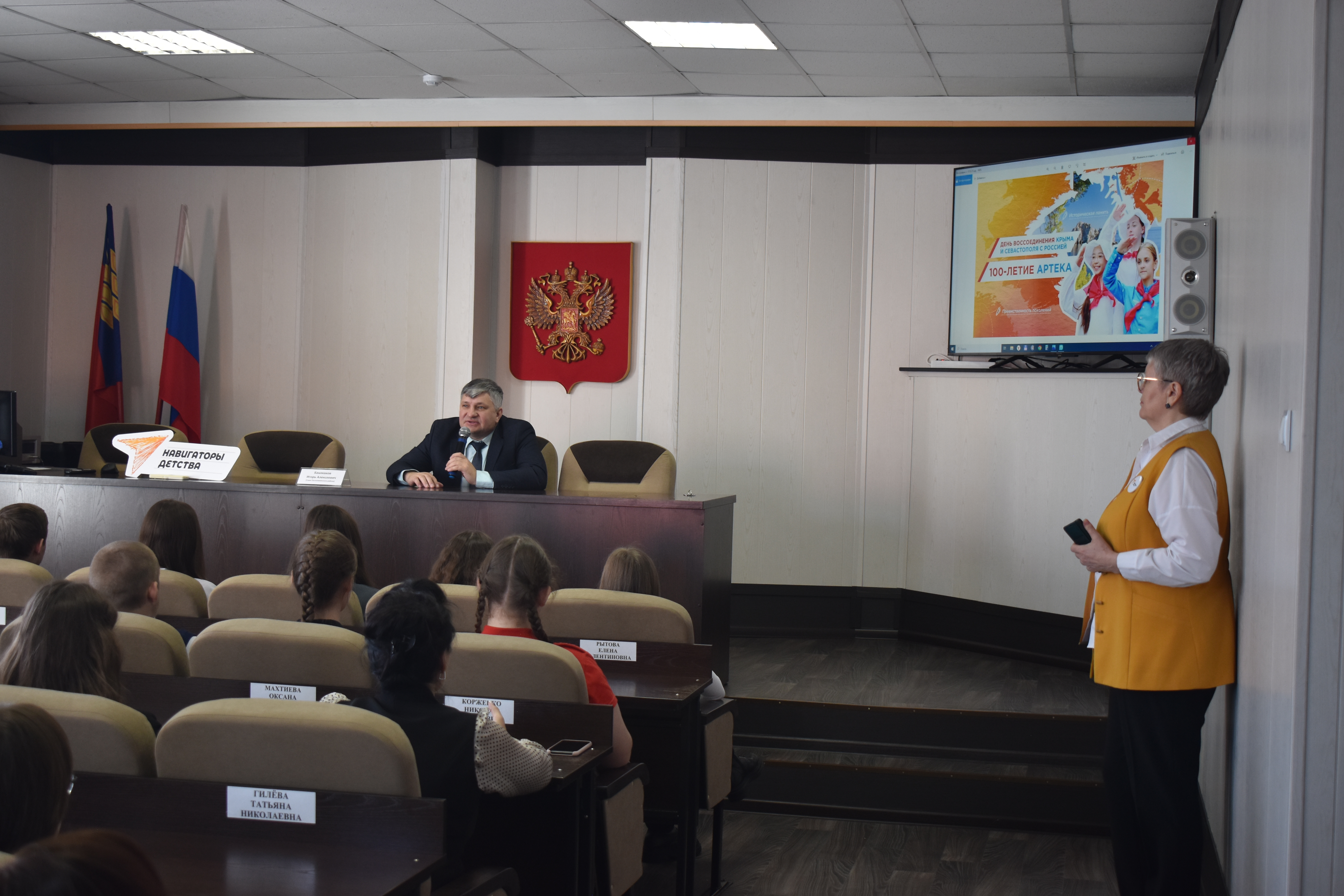 Разговоры о важном.