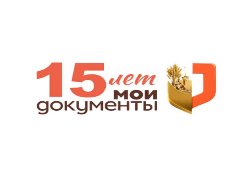 Уважаемые коллеги, партнеры, жители и гости Алтайского края!.