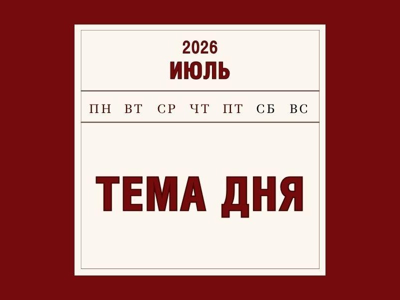 МСП смогут привлечь более 150 млрд рублей по льготной ставке.