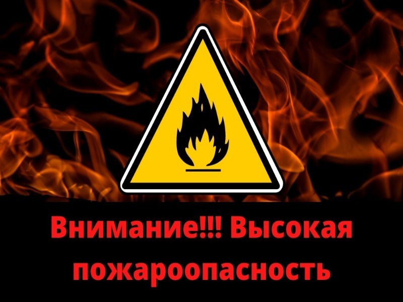 Памятка населению о соблюдении мер пожарной безопасности.