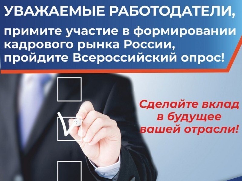 Каких специалистов готовить завтра? Решаем сегодня!.