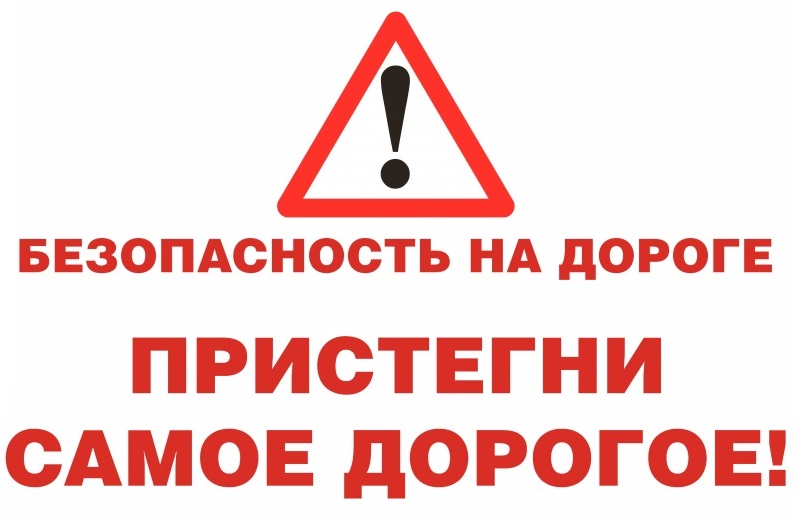 МО МВД Росси «Поспелихинский» обращаются к водителям.