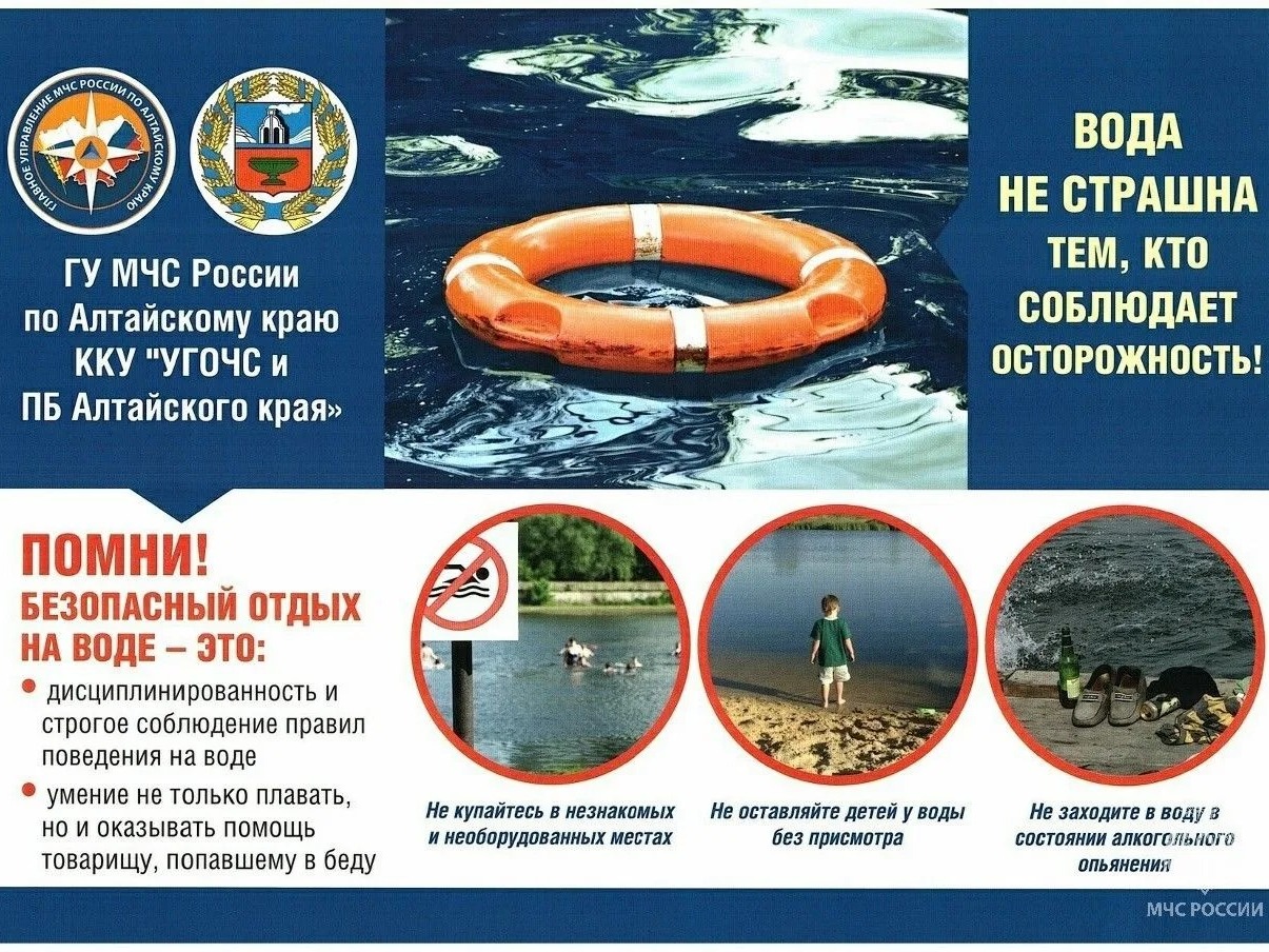 С начала 2026 года на водоёмах Алтайского края погибло более 40 человек, в том числе 13 детей. Все погибшие находились в необорудованных для купания местах..